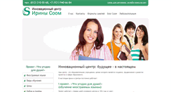 Desktop Screenshot of isoom.ru